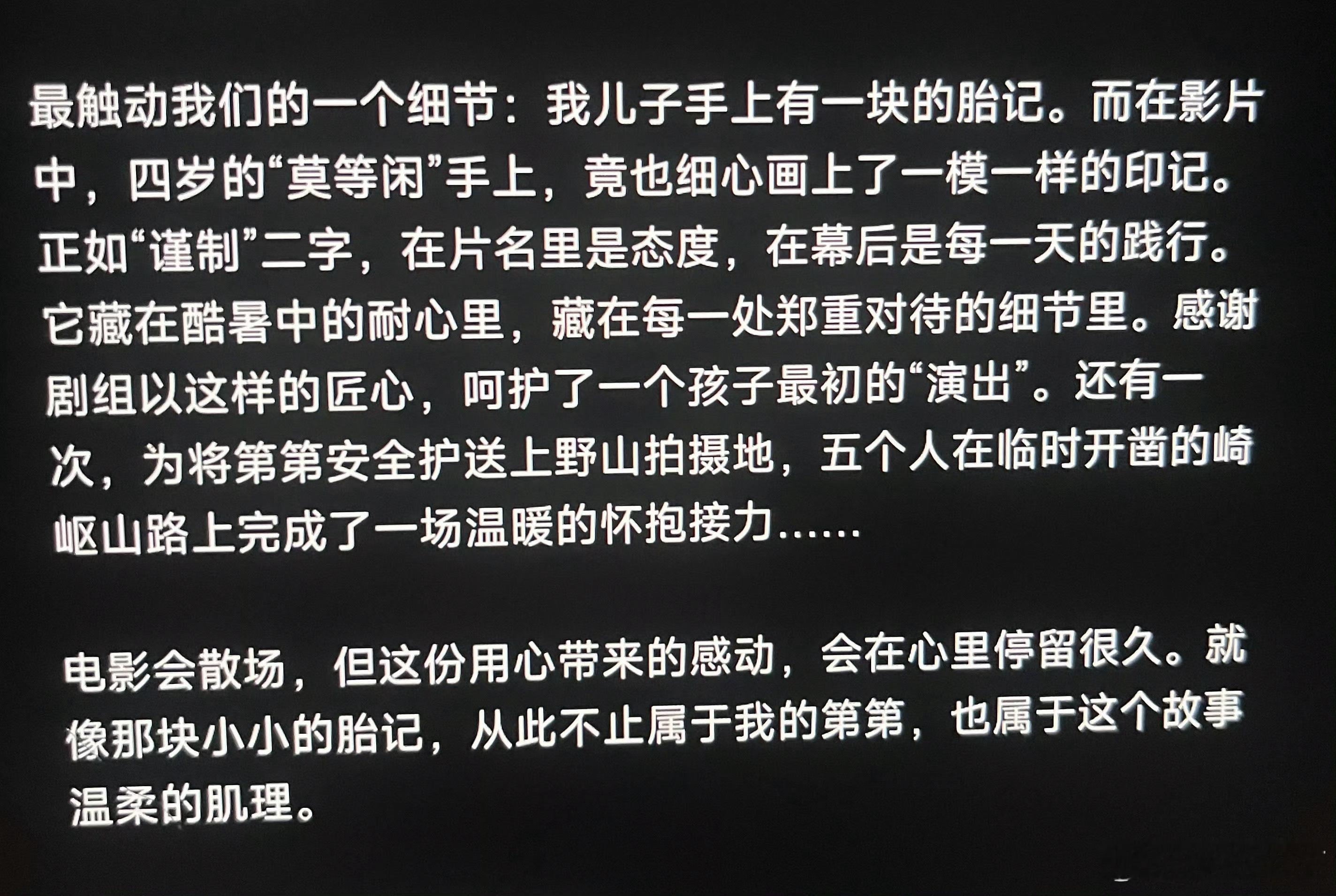 得闲谨制真的是匠人匠心之作，如果不是第一个小等闲的妈妈说宝宝手上有的胎记之后的等