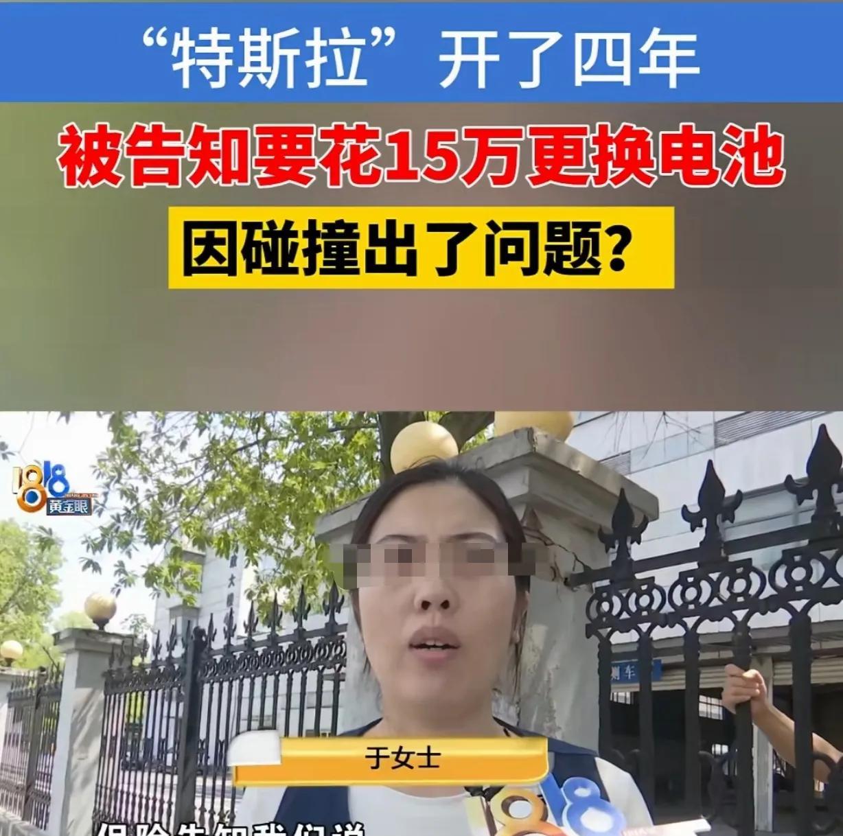 浙江杭州，一女子花32万买了辆车，没想到开了才4年，4S店给她打电话，说监测到她