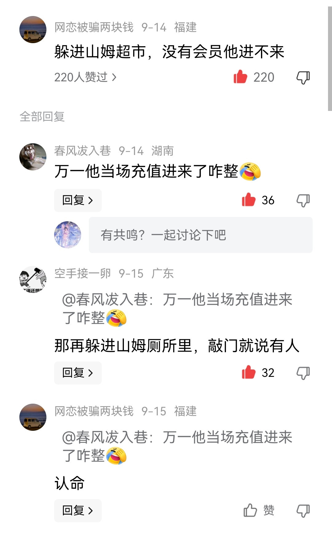 如果货物有问题出事了该怎么办​​​