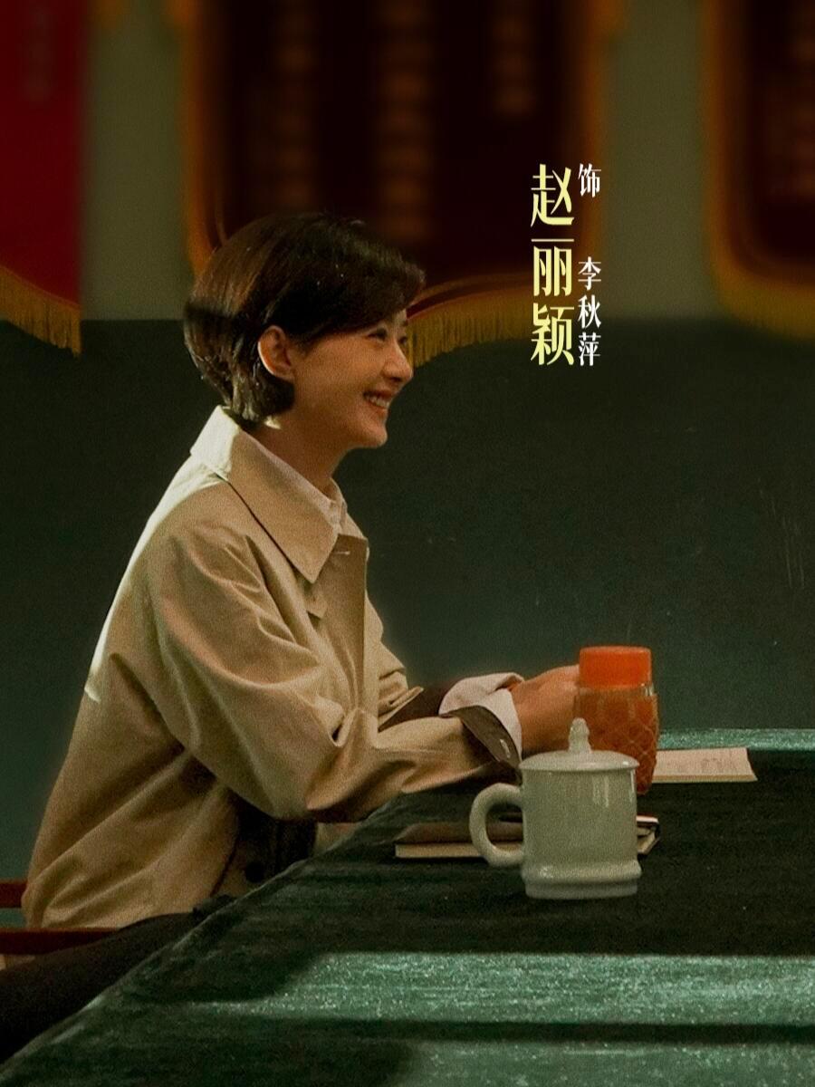 谁懂赵丽颖这个笑容❗️[红脸笑]阳光又明媚，好有亲和力，发自内心的开心真的会感染