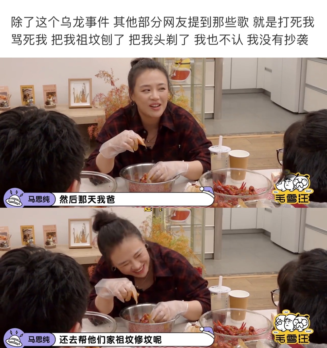 李荣浩放狠话忙的是马思纯爸爸🆘🆘🆘🆘李荣浩放狠话忙的是马思纯爸爸