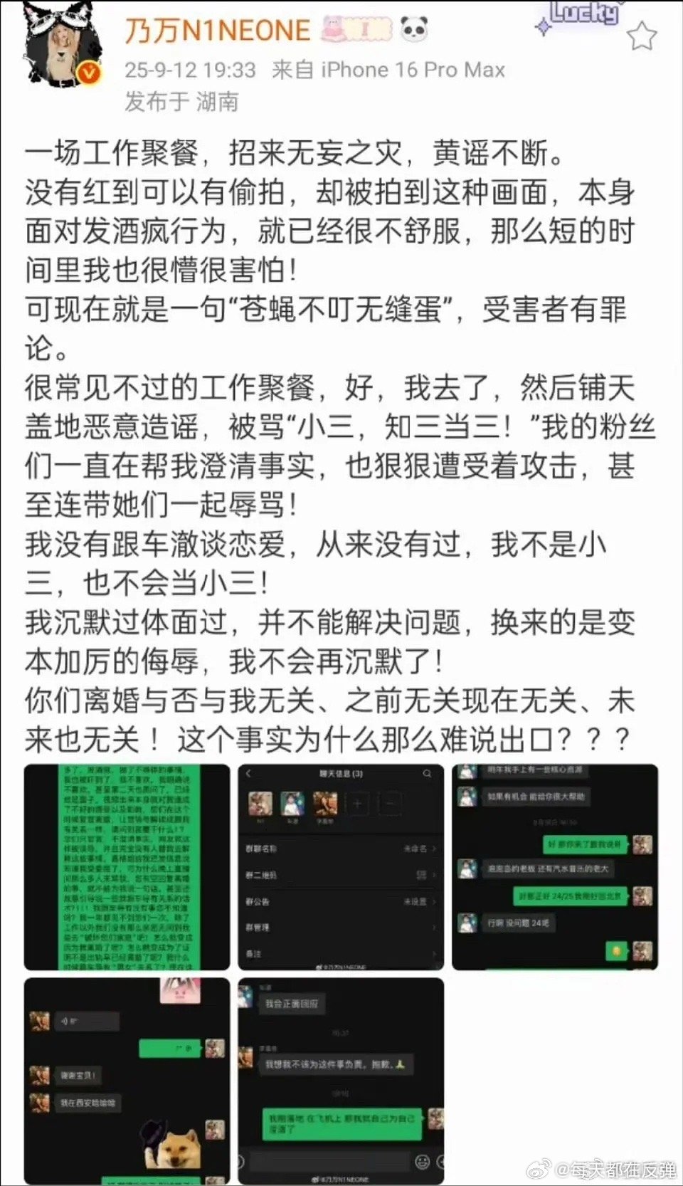 李嘉格直播戴绿帽子乃万和李嘉格就像，好心人给乞丐扔了个馒头，乞丐说你凭什么不让