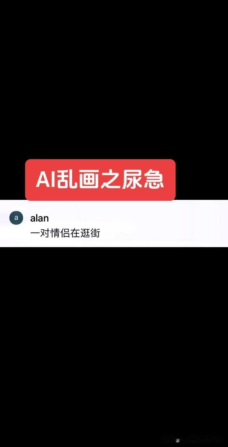 一男子尿急，误入女厕。女人们乱作一团：抓流氓啊！该男子心想：坏了，今天要倒