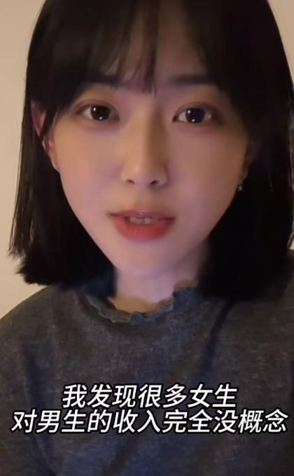 女生们快点醒醒吧！我发现很多女生对男生的收入完全没有概念！男生月入六千属于什么水