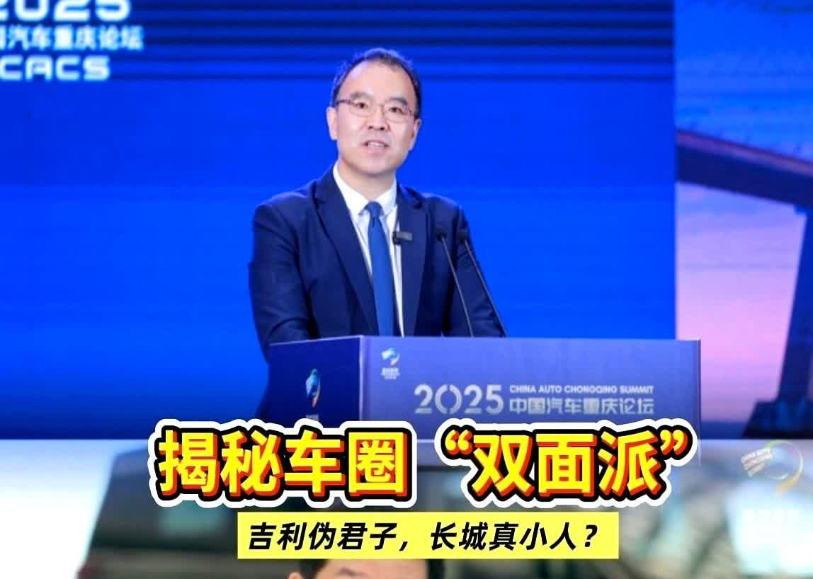 要我说最不要脸的车企，吉利称第二，没人敢称第一。比亚迪每次推出一款新车型