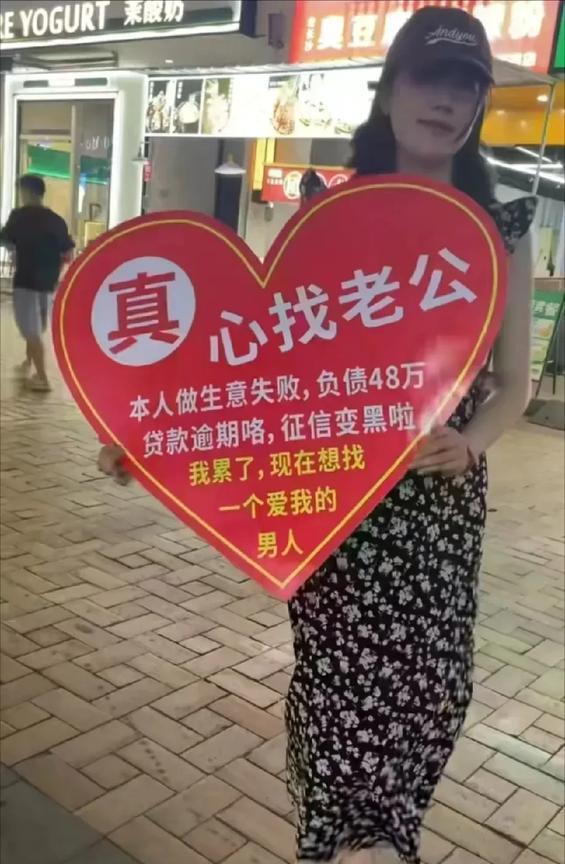 前几年网上老冒出这种事儿：有女生说谁出钱给她治病，就嫁给对方；还有人喊话说谁救她