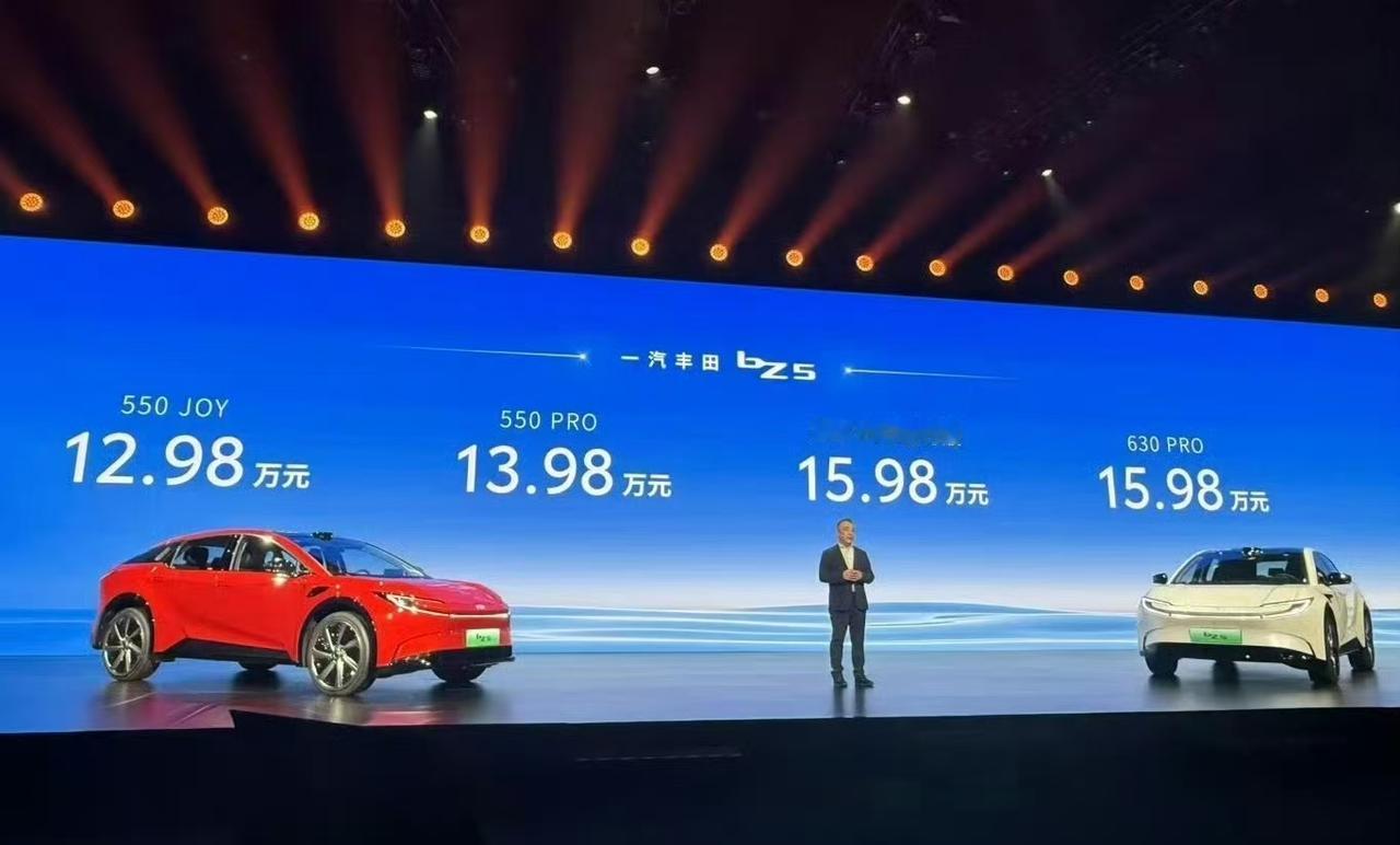 一汽丰田bZ5上市，售价12.98-19.98万，公布价格的时候我还以为后面还有