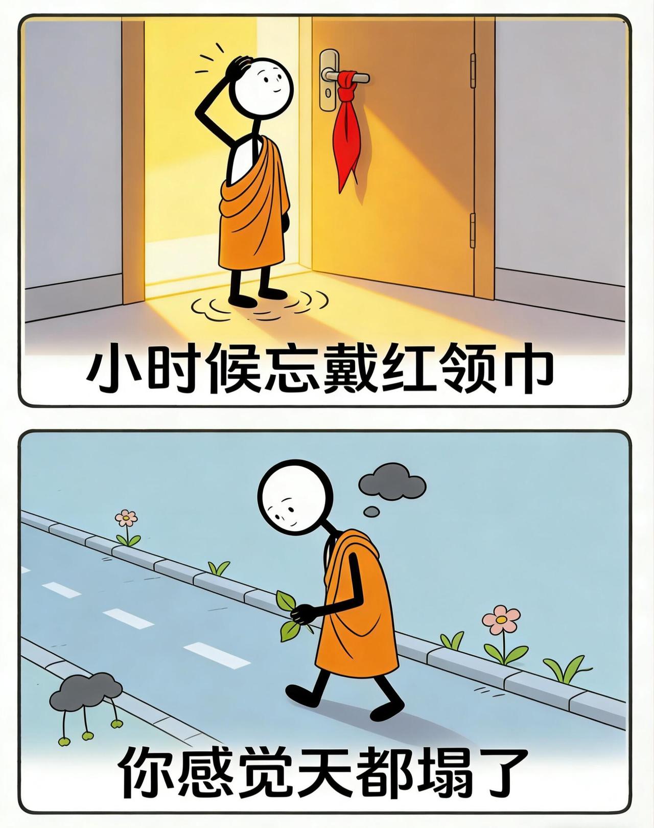 人生就是不停的去感受，去体验...