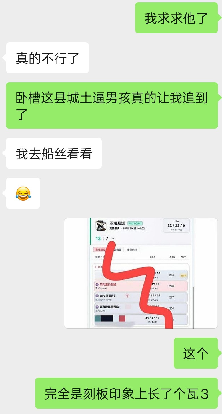 我都我都无语的呀