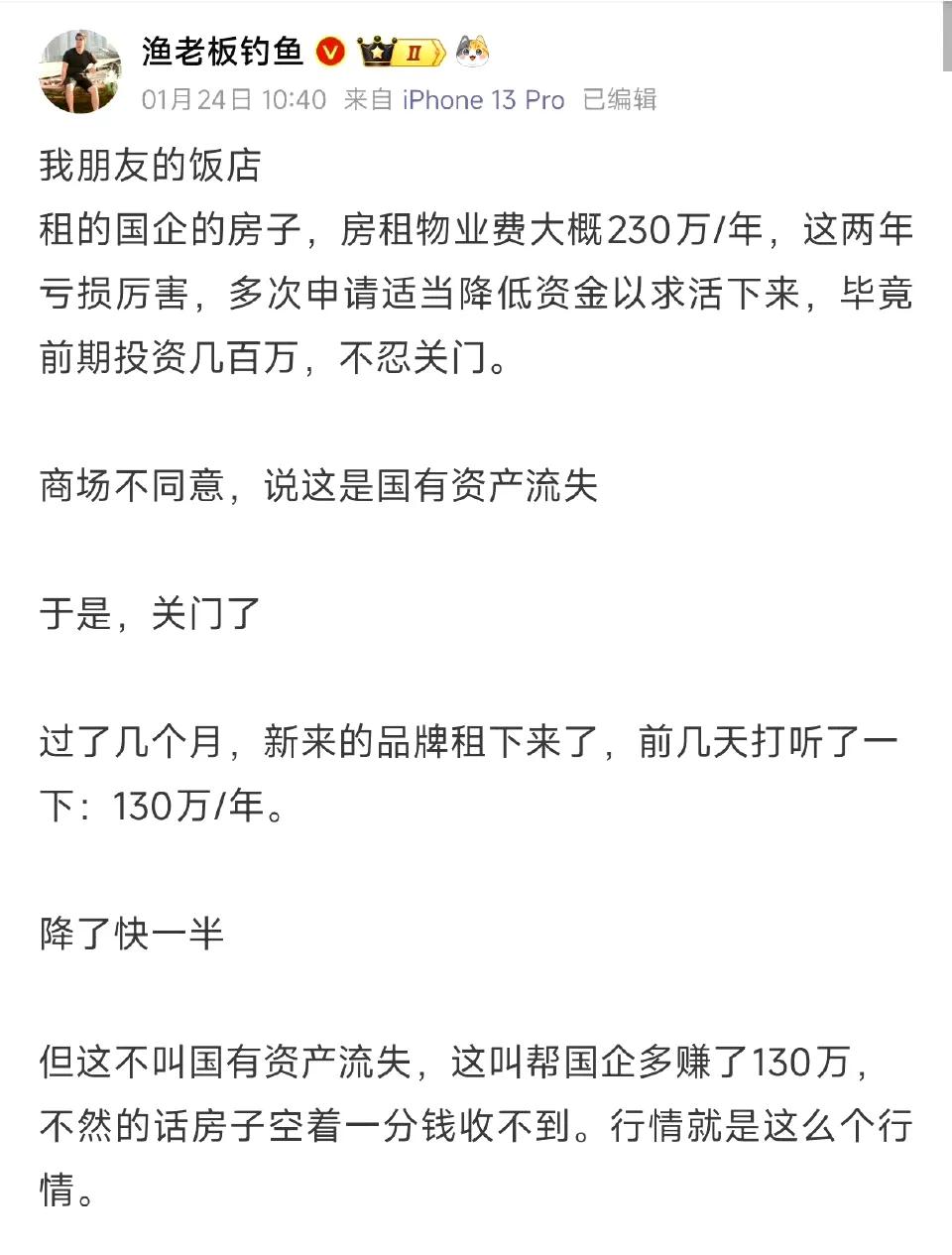 不是只有国企才存在这样的问题，大公司都有，2024年全年，腾讯反舞弊调查部共发现