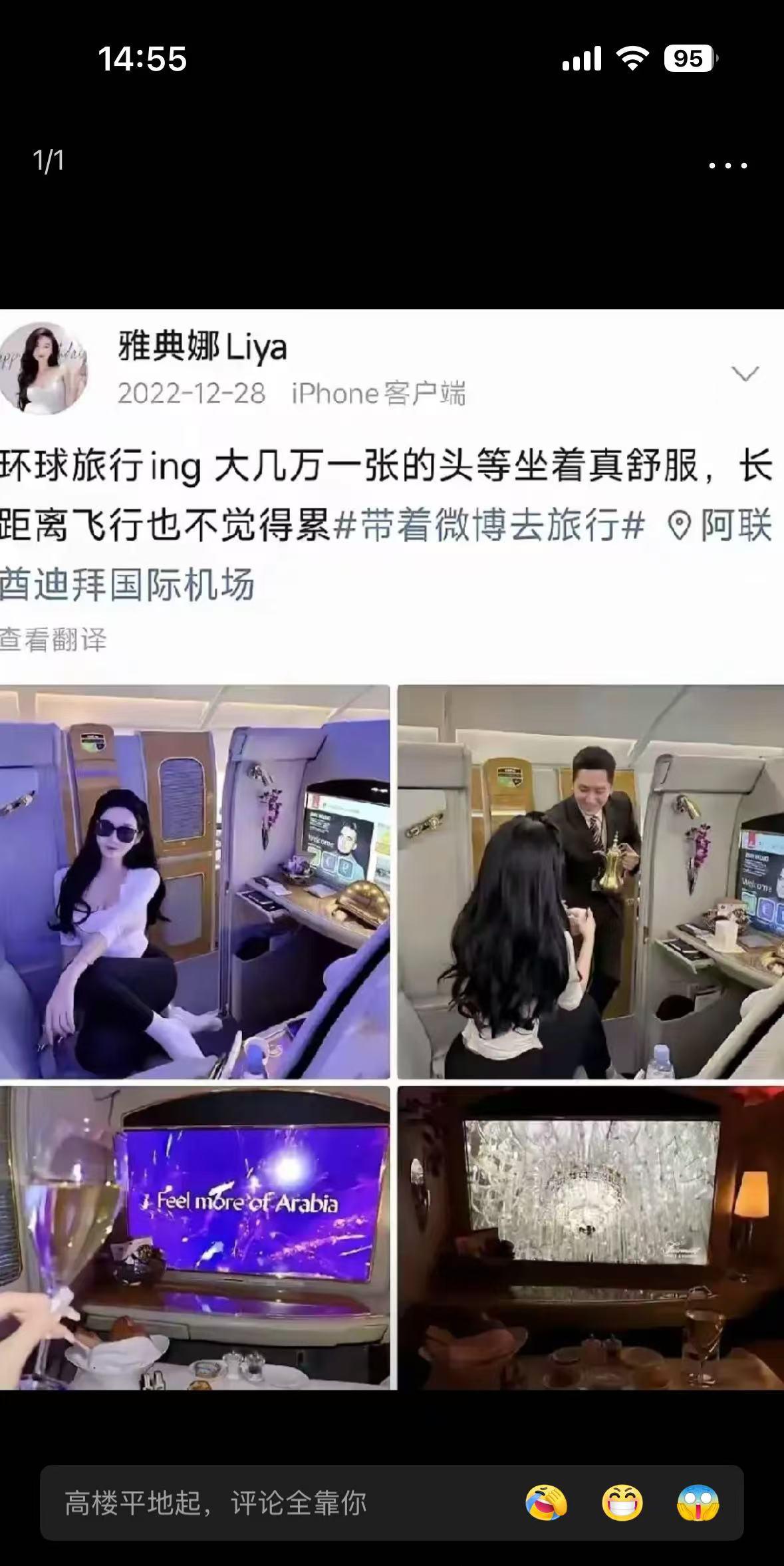 雅典娜生前炫富成为诱因，她受到的折磨电影估计都拍不出来，人还是低调点…不管是穷