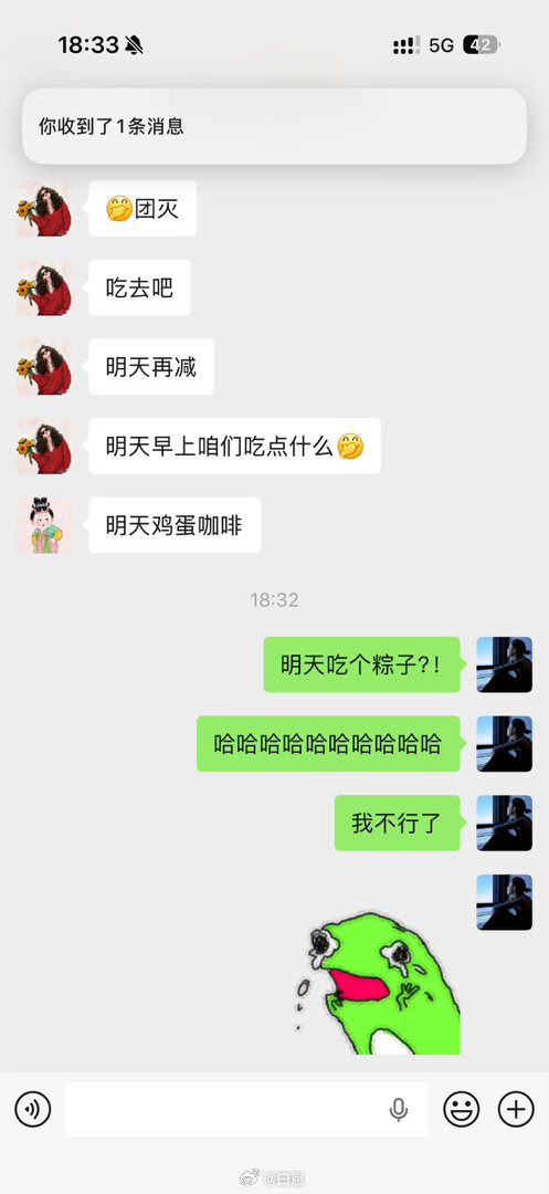 今天晚上又吃撑了