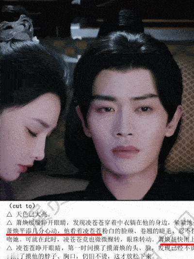 任嘉伦这段戏直接把人看心跳加速！睡懵醒来发现是喜欢的女孩抱着自己，从惊讶、惊喜到