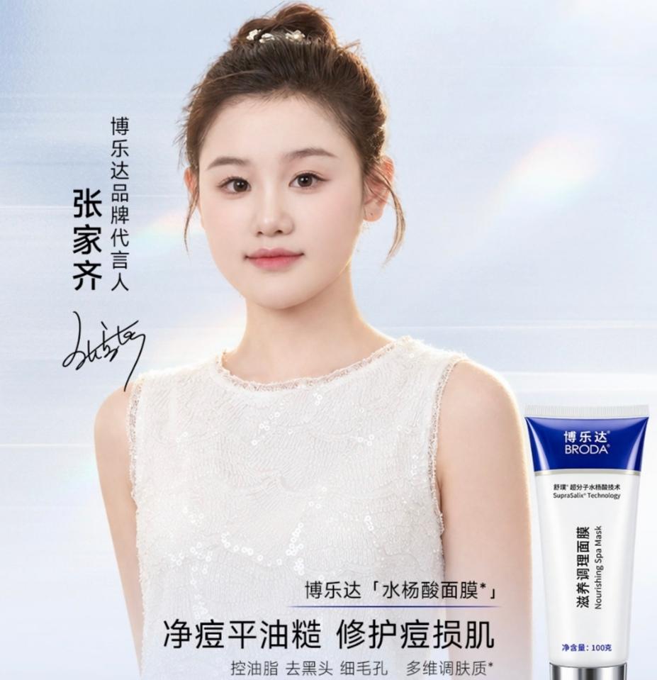 张家齐真的是不鸣则已，一鸣惊人她现在才22岁，年纪轻轻的她，但是居然已经拥有