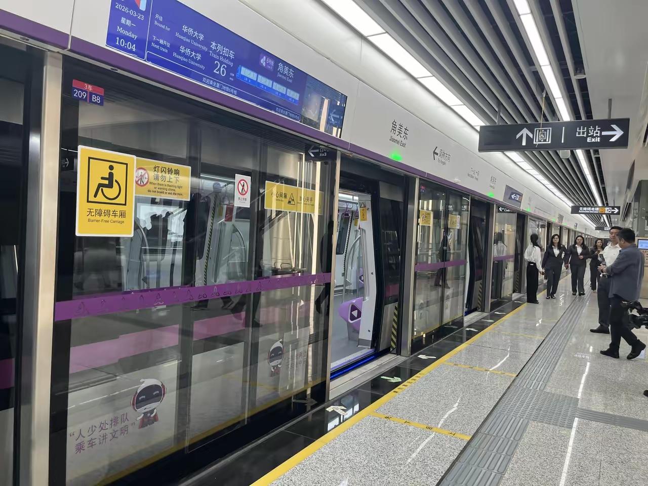 你有没有想过，2026年9月16日这天，福建轨道交通史会被一座“老三”改写。不是