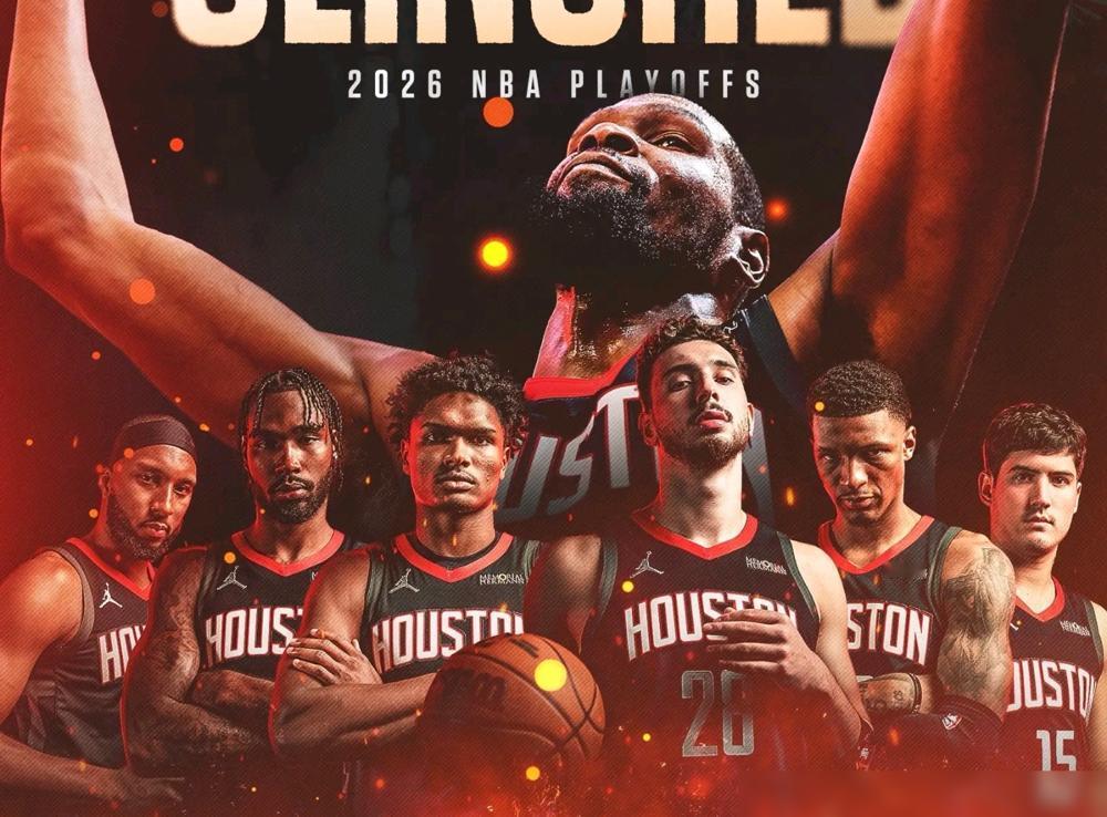 别吹火箭年轻天赋了，全是废牌。阿门三分20%，焊死外线空间。申京失误14.9