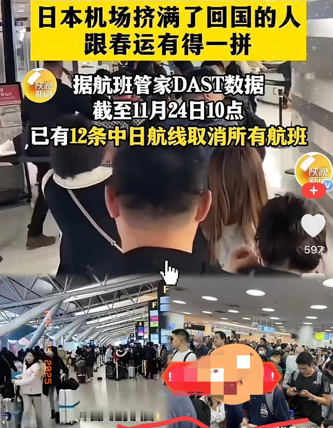 如愿以偿了吧！不是很想去日本么，不是非要去日本么，这下好了，可以多待几天，待到花