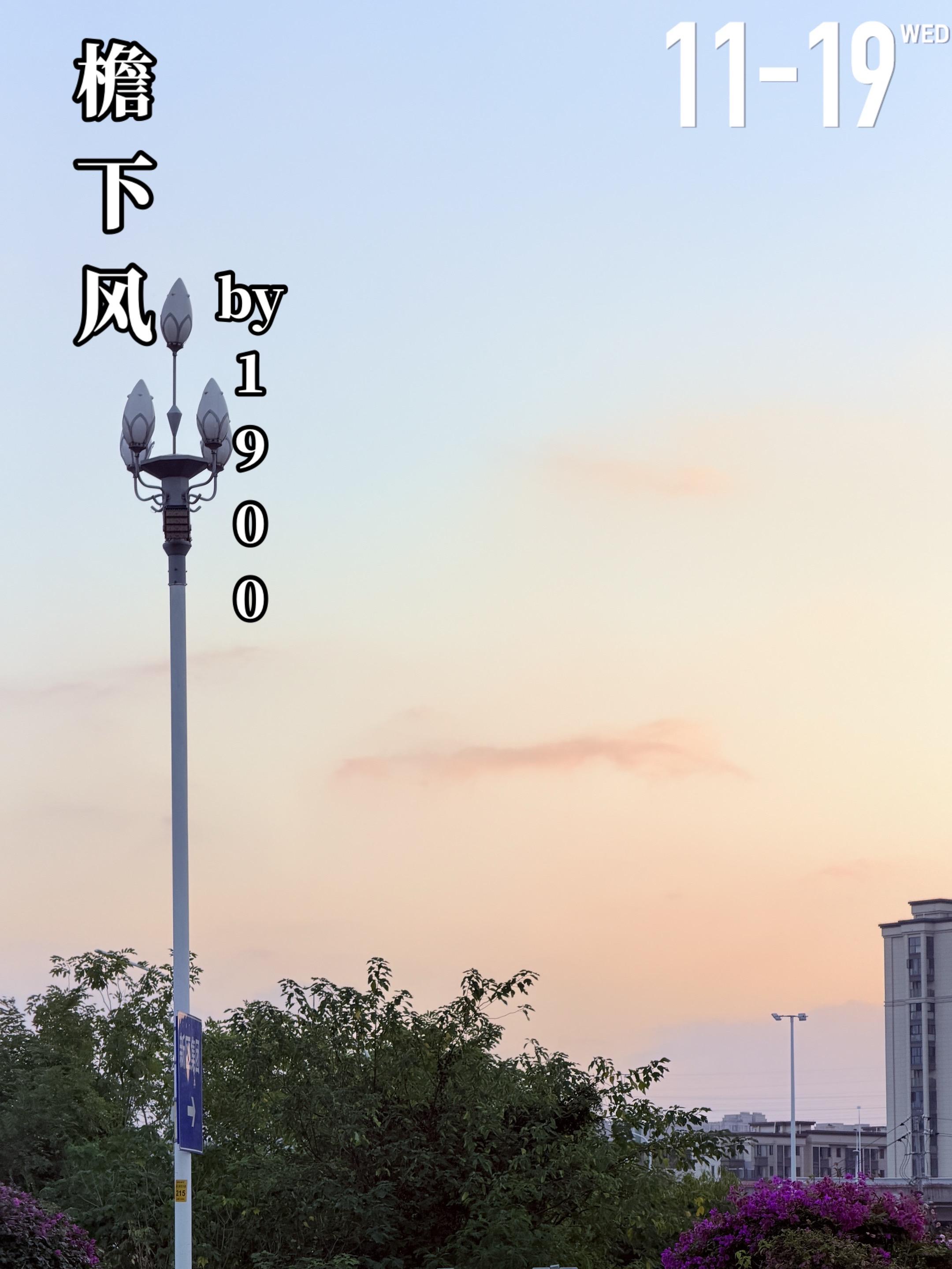 《檐下风》by 1900。陶芙（女主）九岁时认识赵敬言（男主），十九岁...