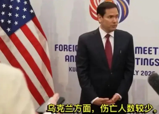 睁着眼睛说瞎话了，这就是美国国务卿卢比奥。近日卢比奥面对媒体说道：“自2025