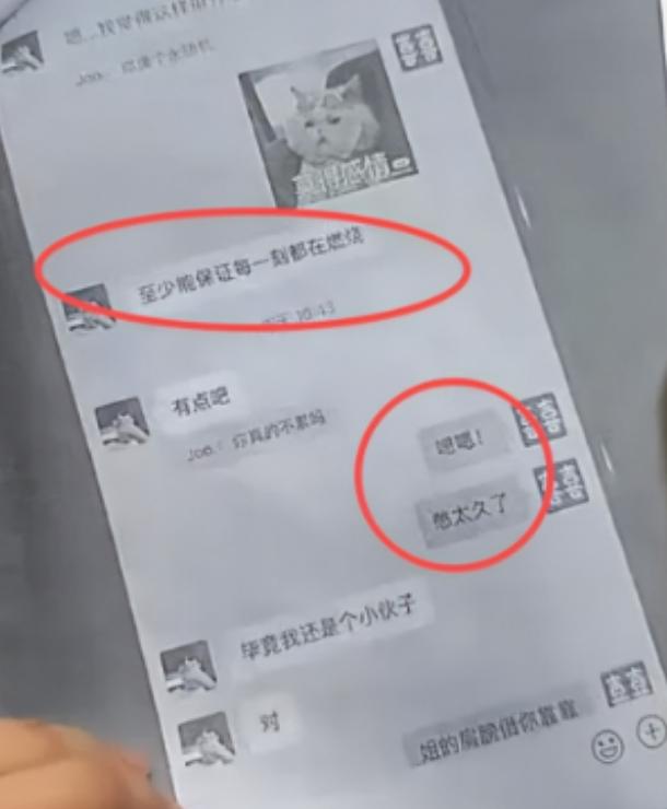 33岁的甜品店老板娘，为18岁暑假工点亮了手机备注里的“A贴贴”。地下车库的手电