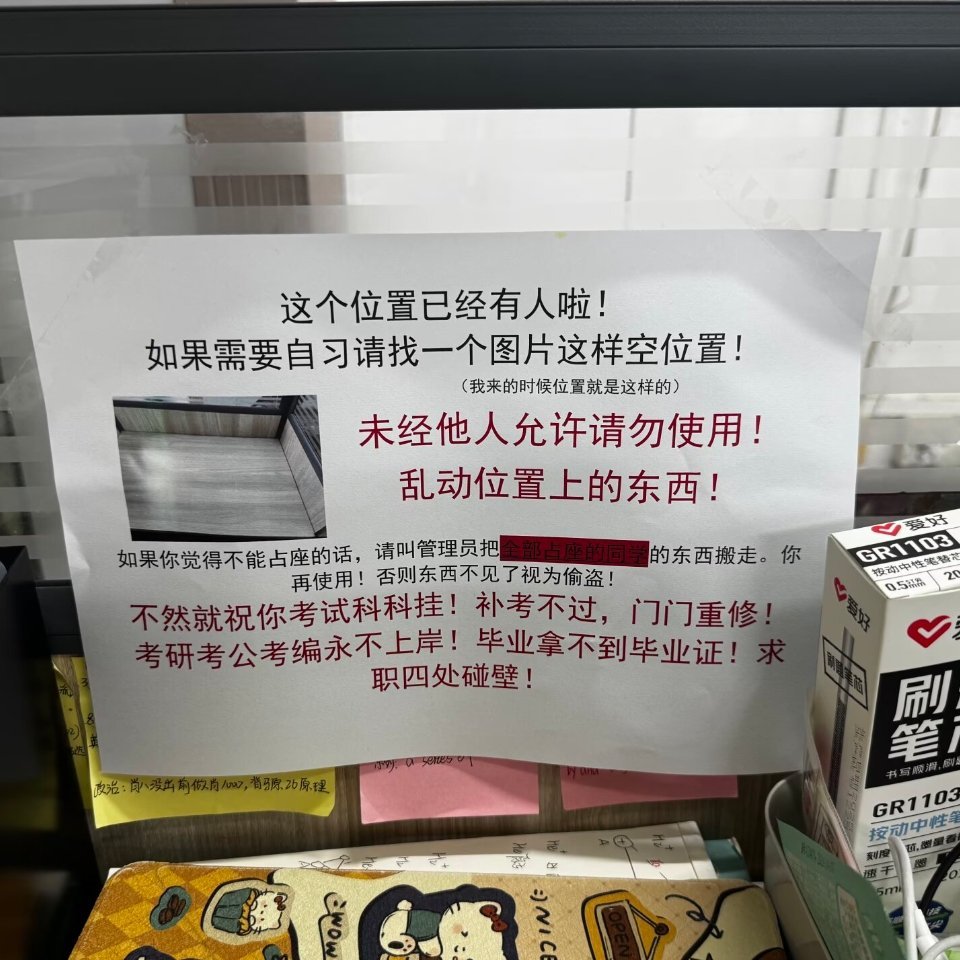真当自己家了……