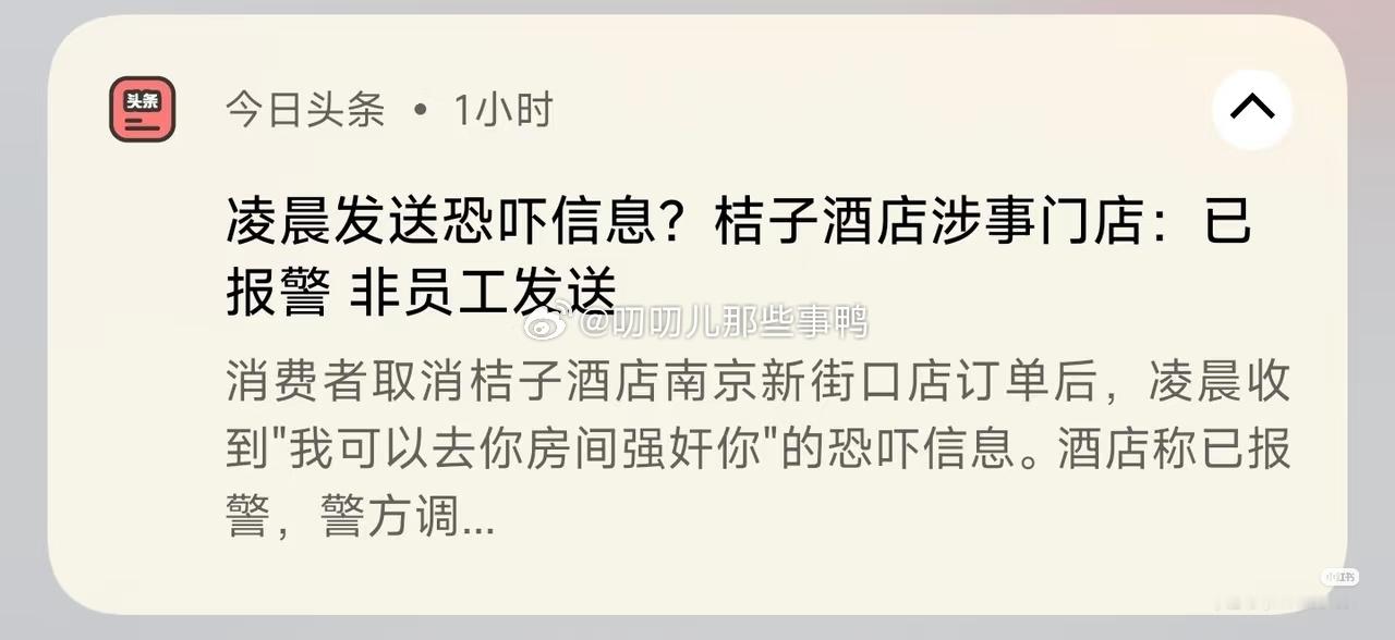 青天白日的以为自己看见鬼。。？😑😑