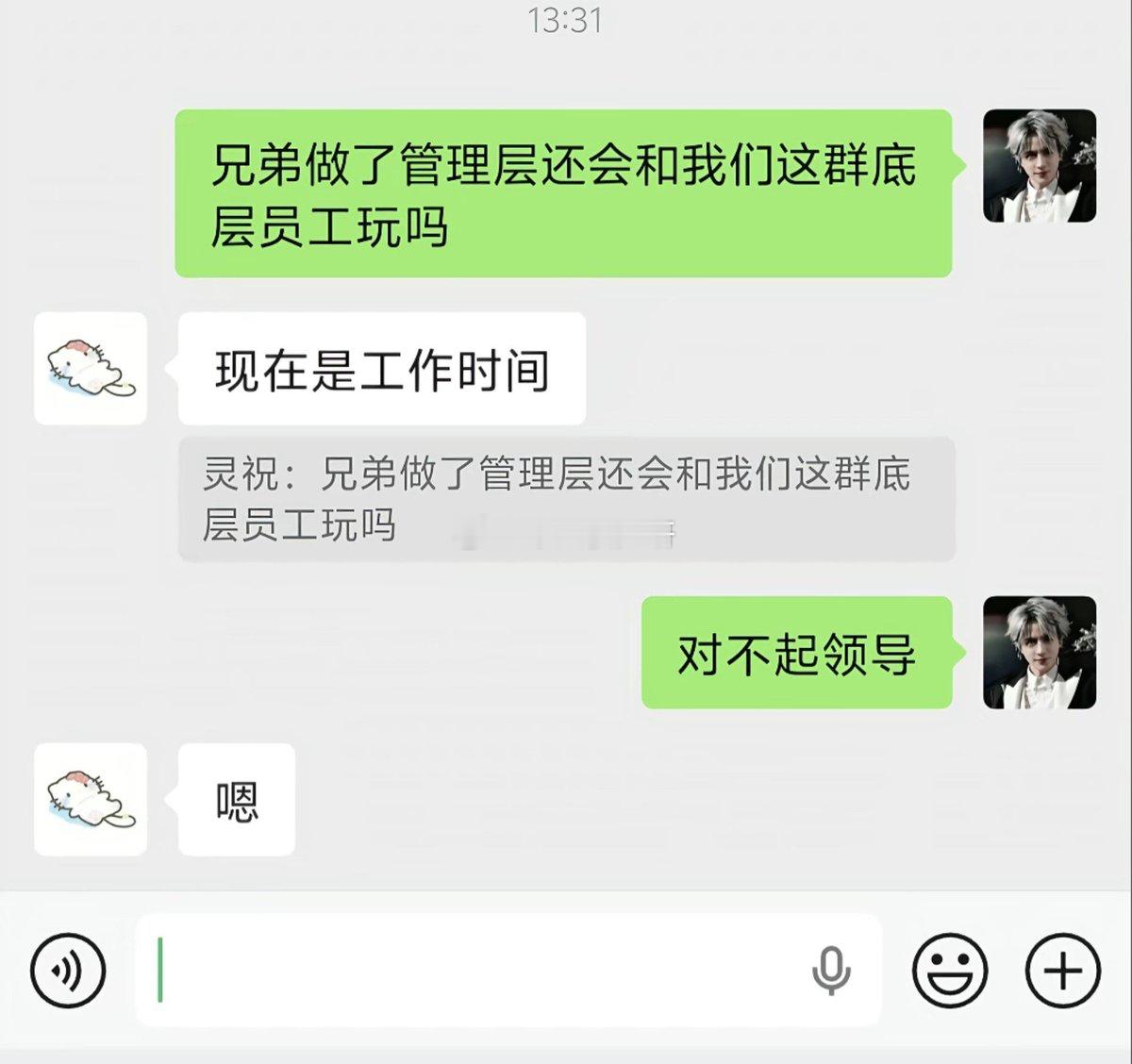 兄弟当上了我的领导就这样​​​