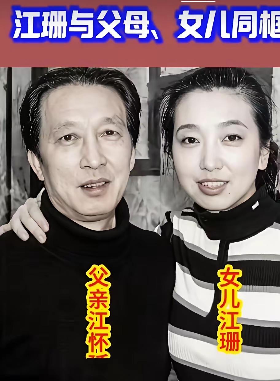 😯😯😯不得不感慨遗传有多神奇！江珊的白发状态，和父亲年轻时期
