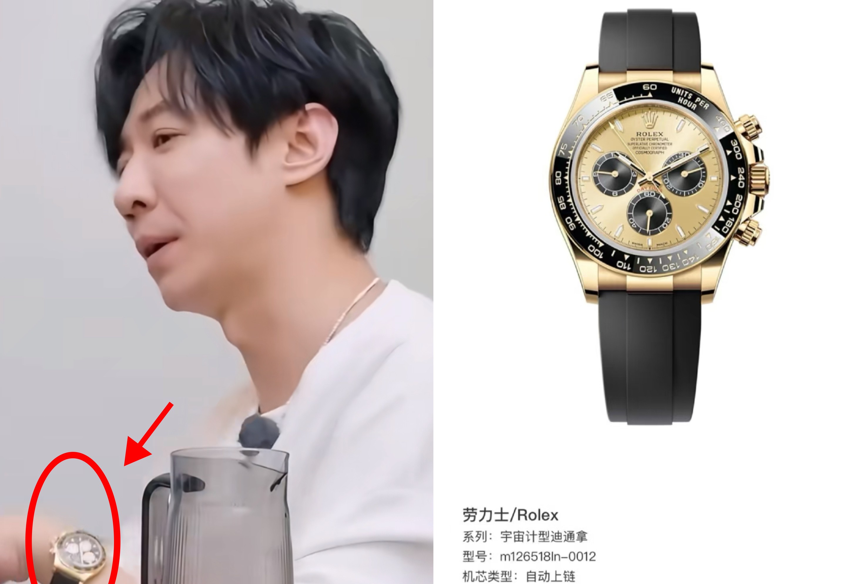 董璇你糊涂啊！张维伊和你请人吃饭的錢都要七凑八凑，结果他手上戴的手表居然是3