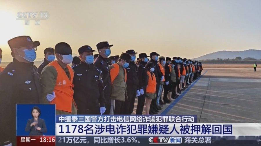 你以为缅甸这帮人光骗钱？他们其实触犯的是:故意杀人罪，故意伤害罪，非法拘禁罪，绑架罪，敲诈勒索罪，强