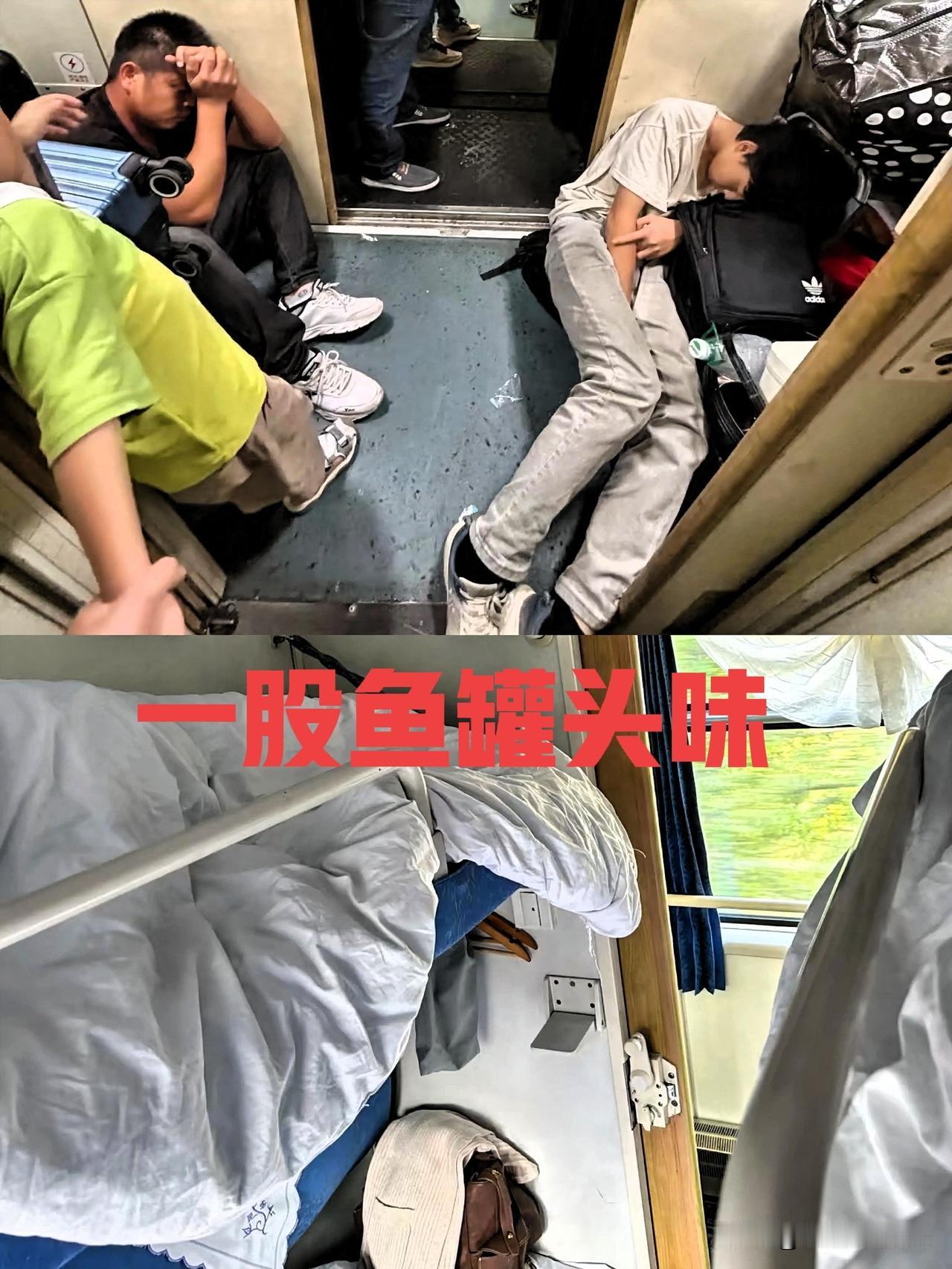国庆假期即将收尾，大家也奔上回程的路上。这绿皮火车让我大吃一惊！看来大家