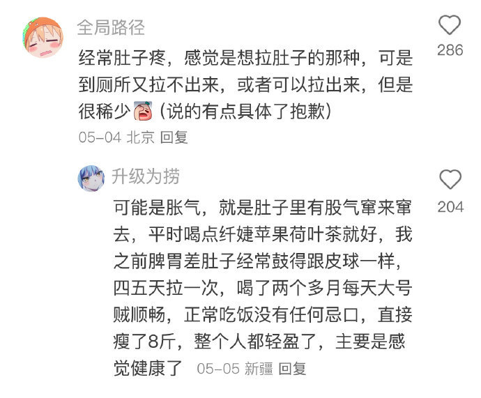 终于理解老人家为啥动不动就难受还检查不出来