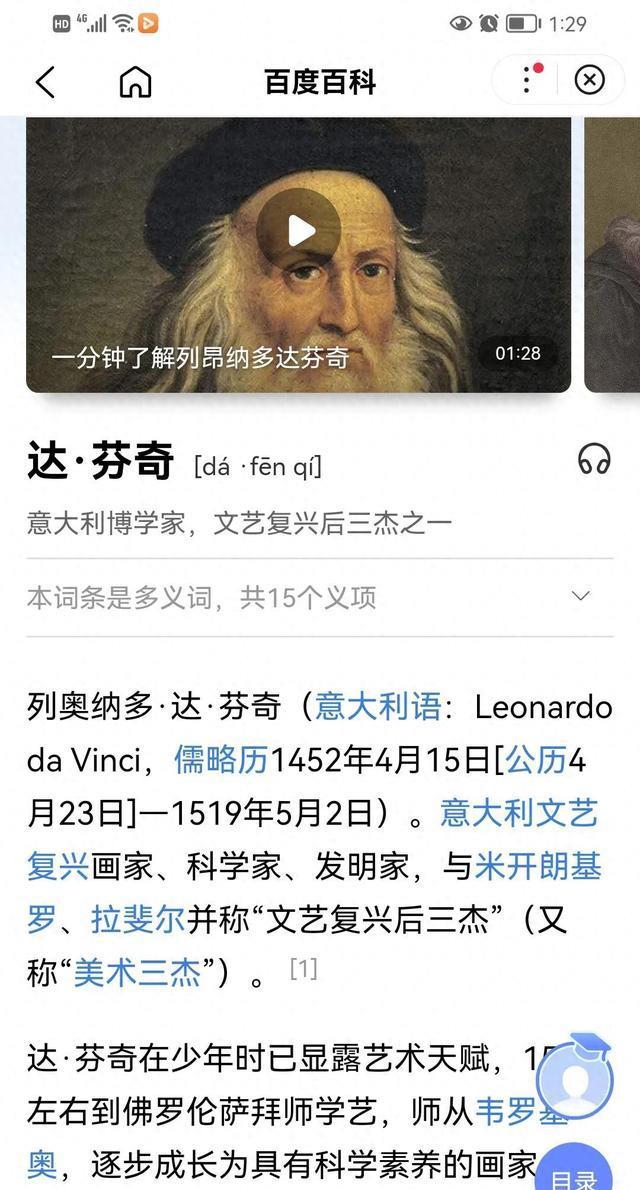 犹太人的贪婪和无德：耶稣在和十二门徒晚餐时说：“你们中间有人出卖了我！”犹大听到
