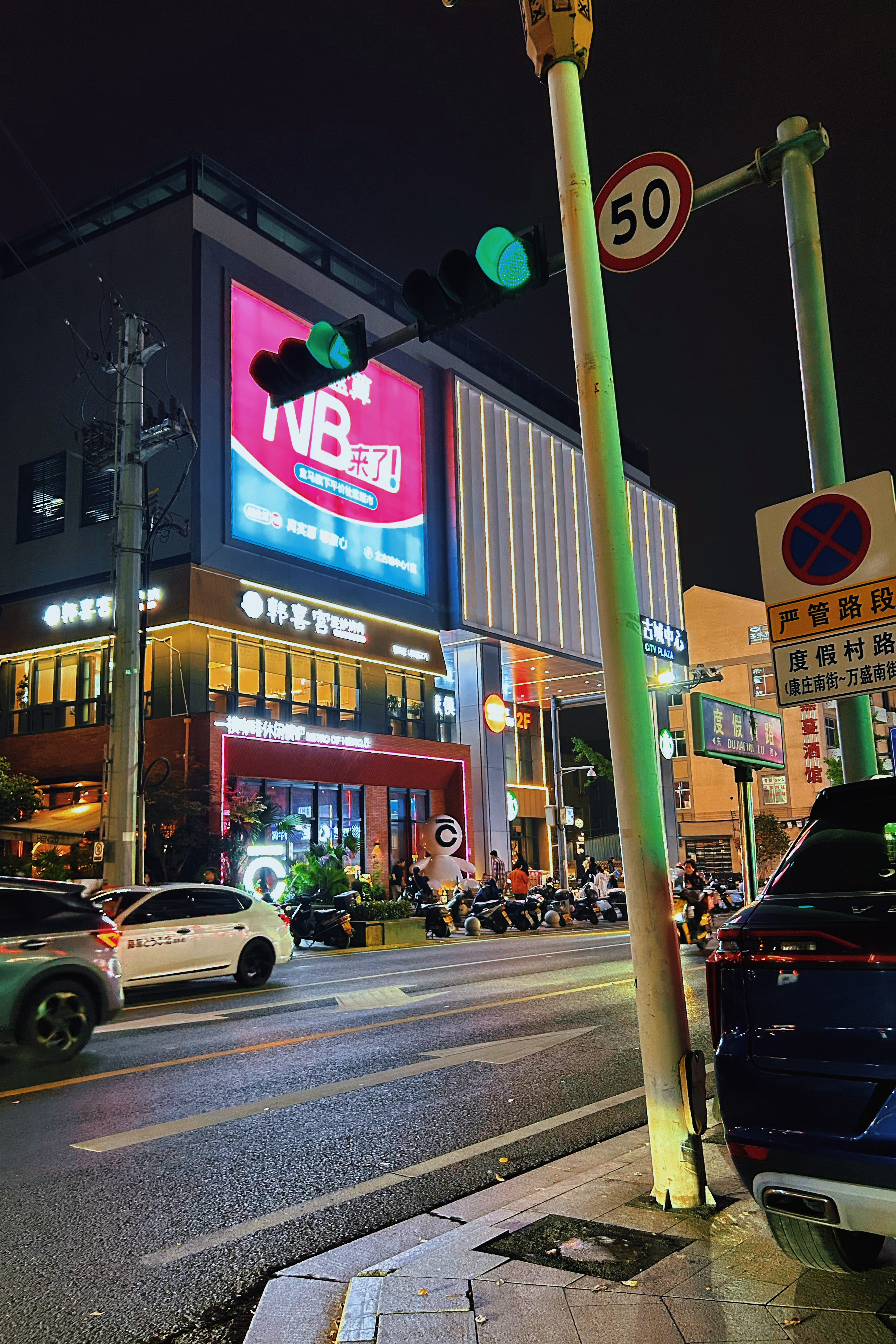 走到这里突然想起来上个月有人在这偶遇小郭对不对