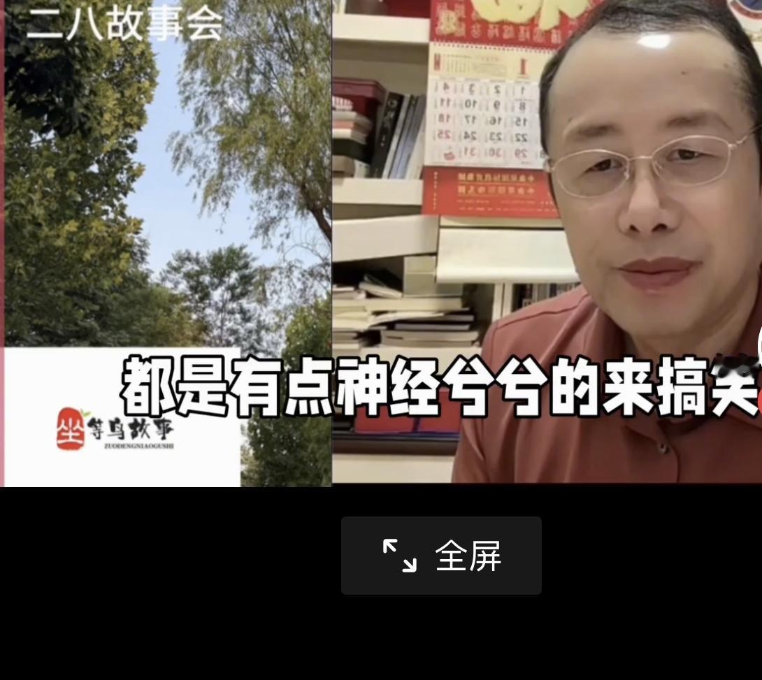 家人们姐姐们早晨好，刚刚听到浔阳发的SP，他说；关于啊，有几个那种臭鱼烂虾啊，