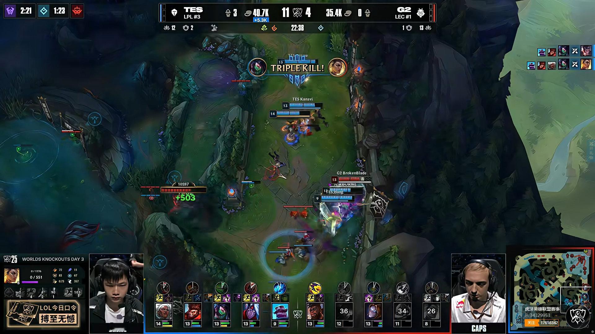 creme好强TES陌生这就是TES的团战的吗？感觉有点陌生啊，不管你是谁，请