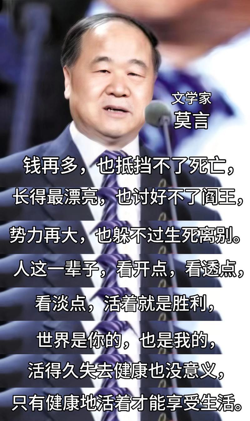 莫言灵魂拷问，怎么会去偷瓜？偷瓜怎么会带上史铁生？1月22日，莫言在香港公开