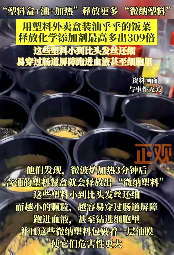 浙江大学一个研究，看得我后背发凉。当浙江大学实验室的计数器开始狂飙，屏幕上