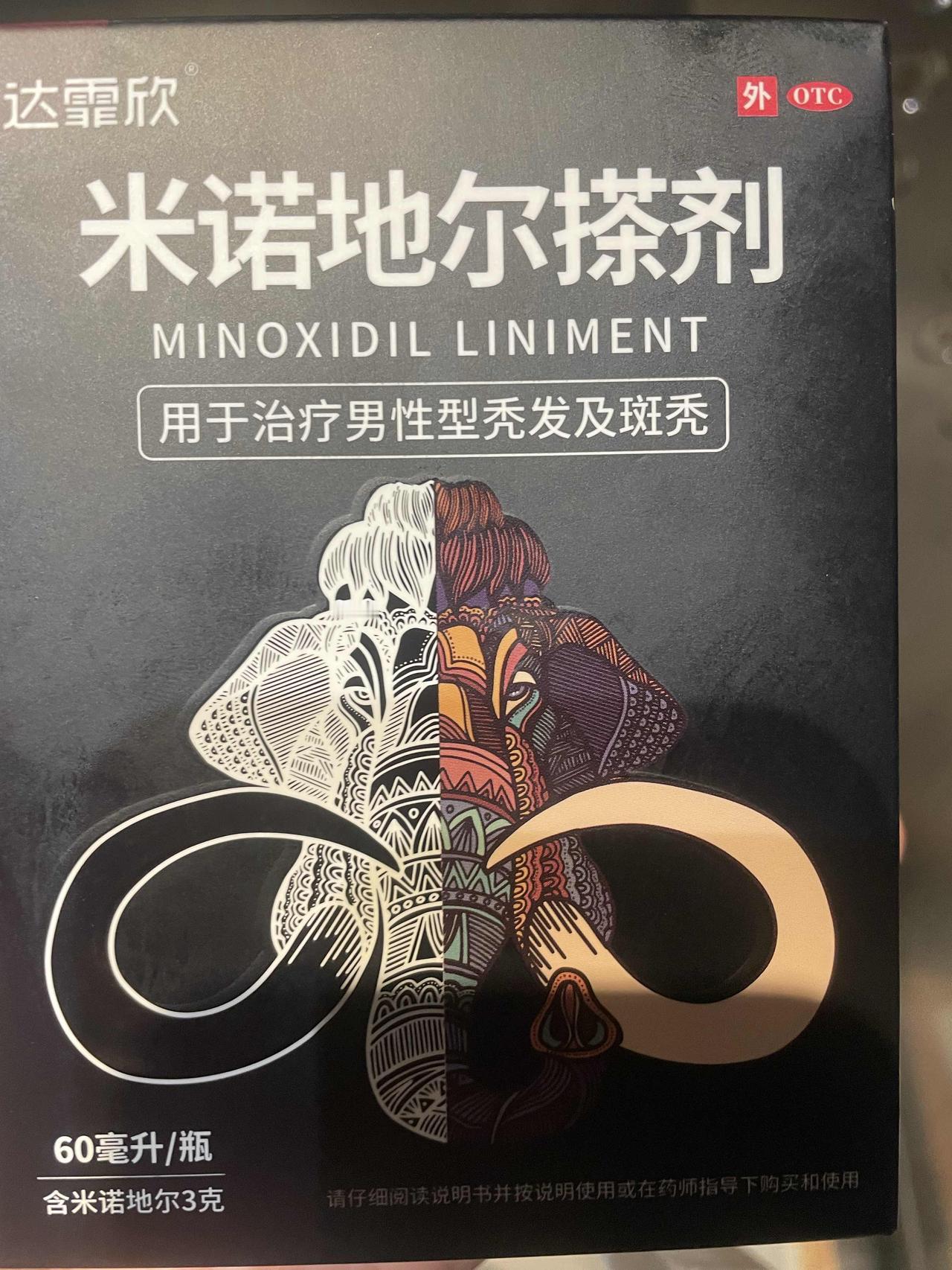 脱发不建议服用非某雄胺由于脱发严重，我在2021年底开始服用非某