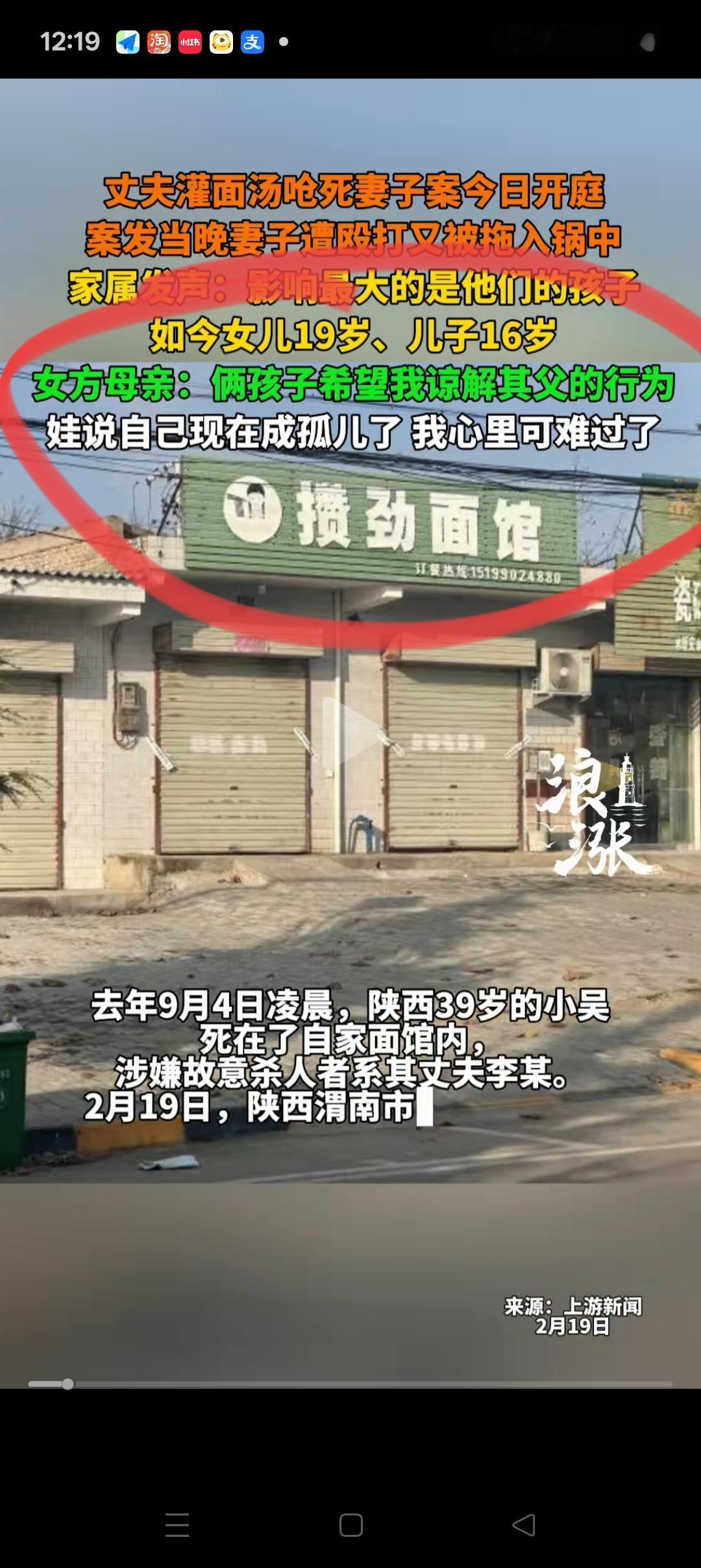 殴打并向妻子灌面汤的李某春，之所以能得到儿子，女儿的谅解，有3个原因：1、这次