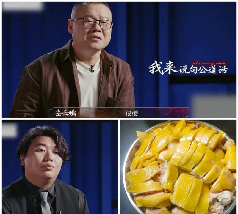 全红婵哥哥全进华在百厨大战看似输了，实则赢麻了。因为全网都知道了，岳云鹏和周