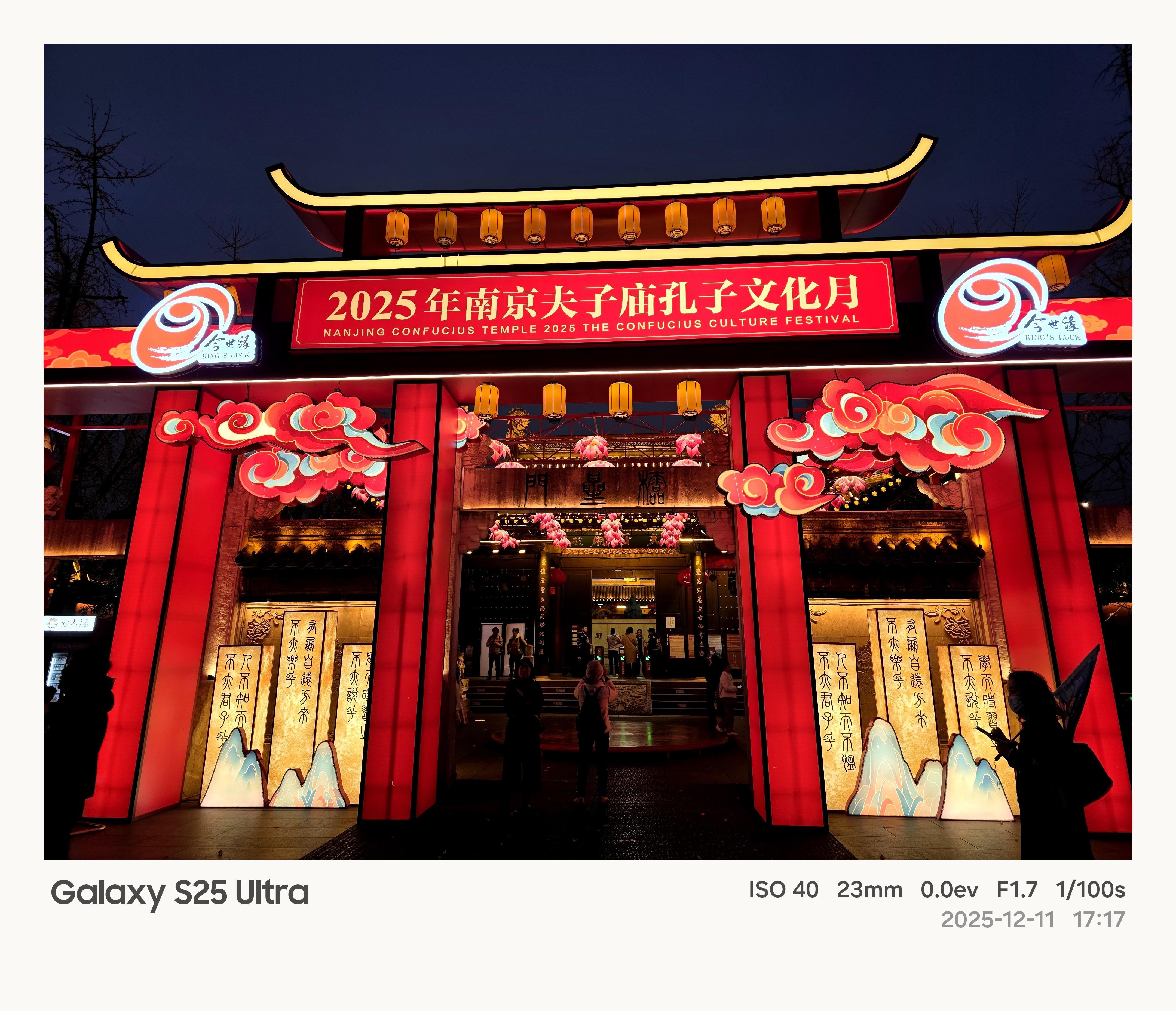 三星GalaxyS25Ultra拍照年终总结它不是不强，它只是不努力它不是