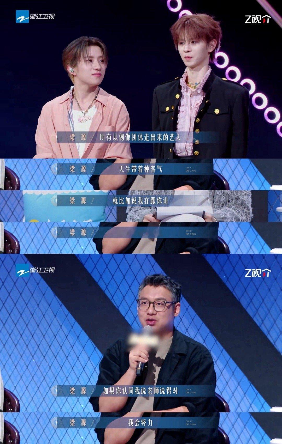 偶像出身的艺人说话都有模版吗有歌第二季“我得先过自己这一关，别人说什么不重要。”