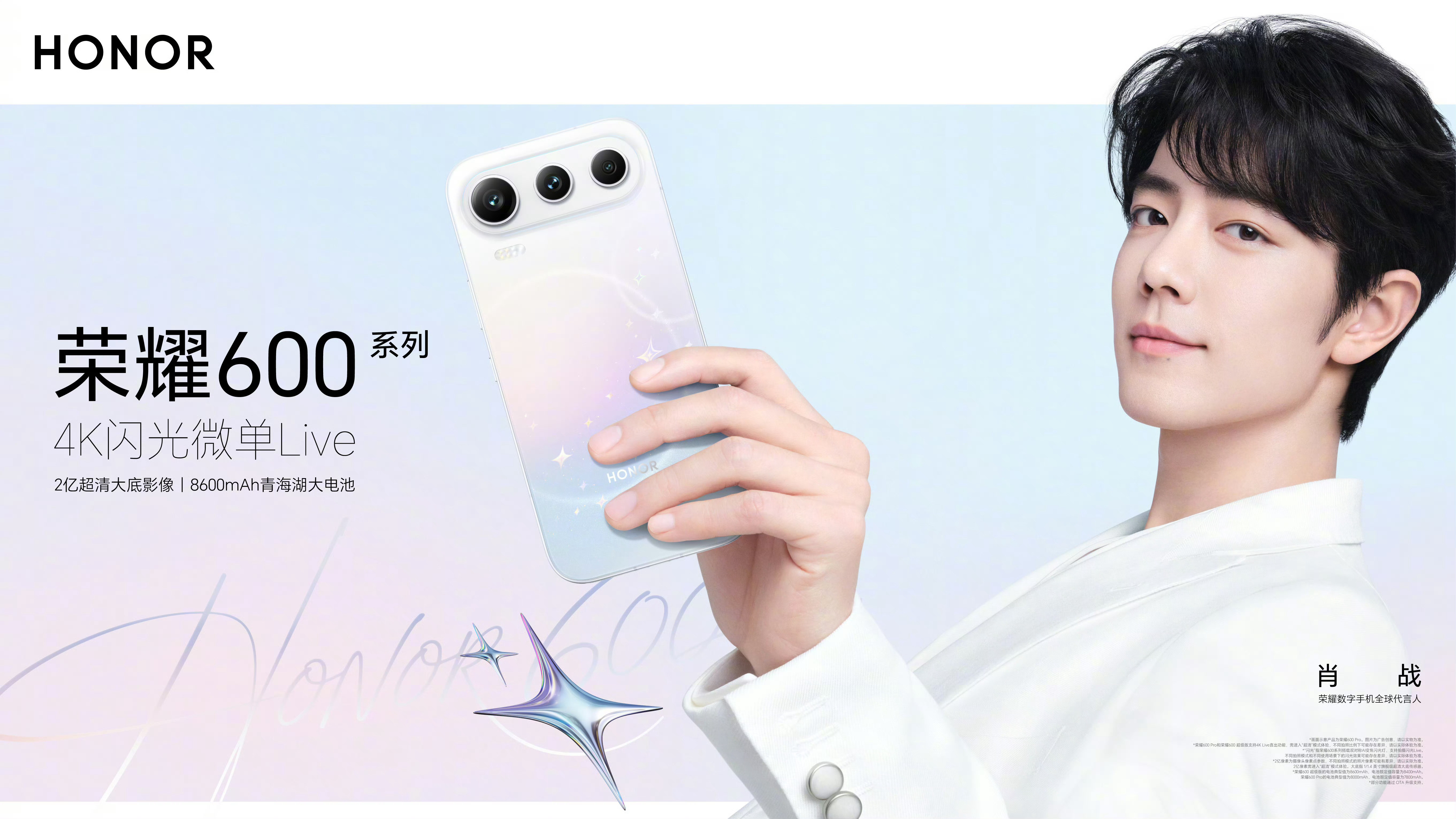 全部官宣了，三款中端影像机，蹲哪个：OPPOReno16系列，5月25日18: