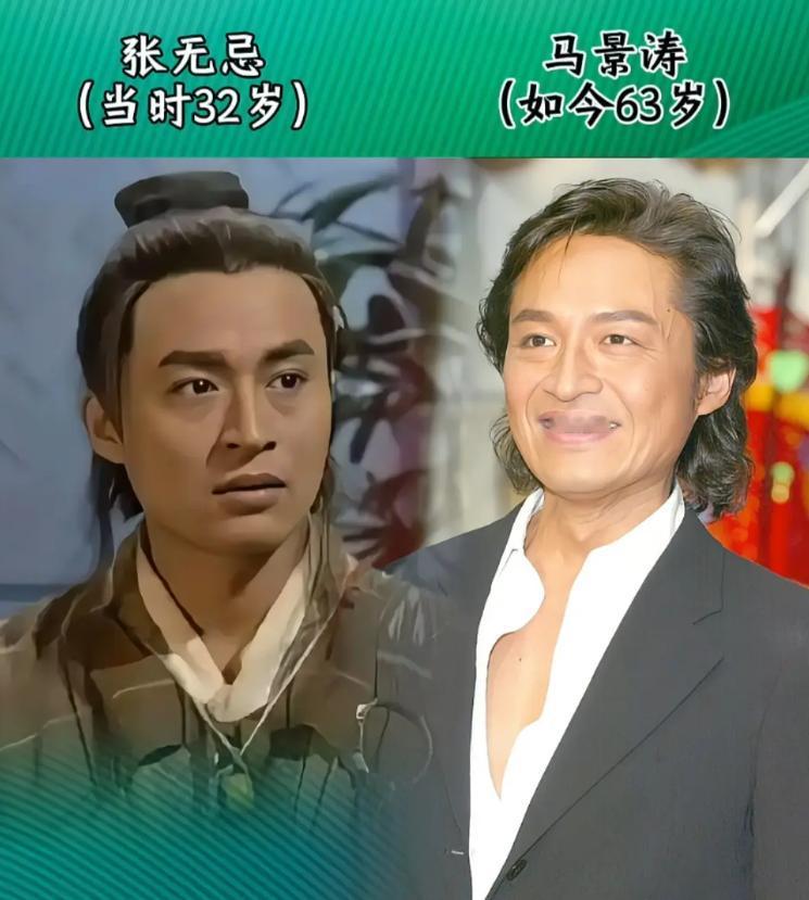 这些《倚天屠龙记》演员的今昔对比照，让人忍不住多看几眼，时光飞逝，他们老的老、没