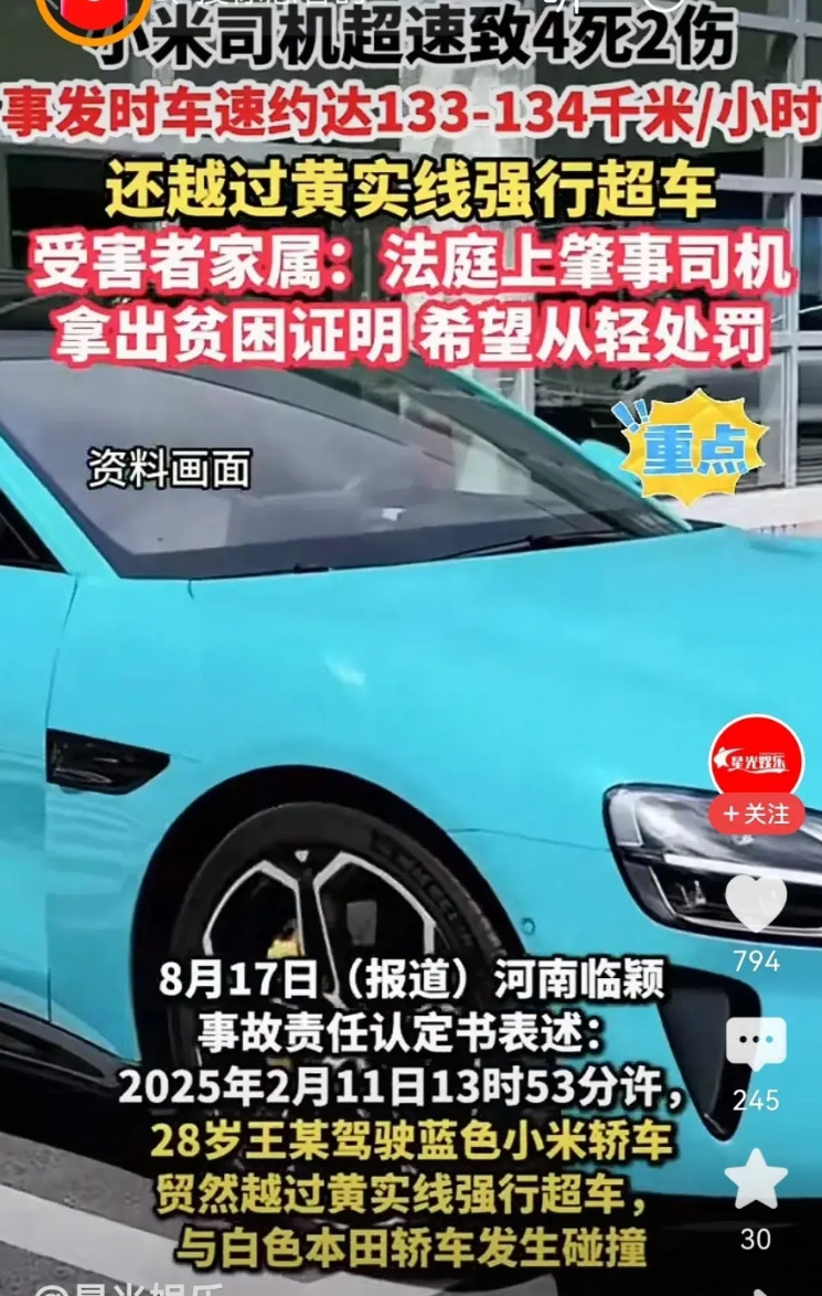 这么一个案子捂了六个月才爆出来，还拿出贫困证明，足见买小米的都是些什么人。