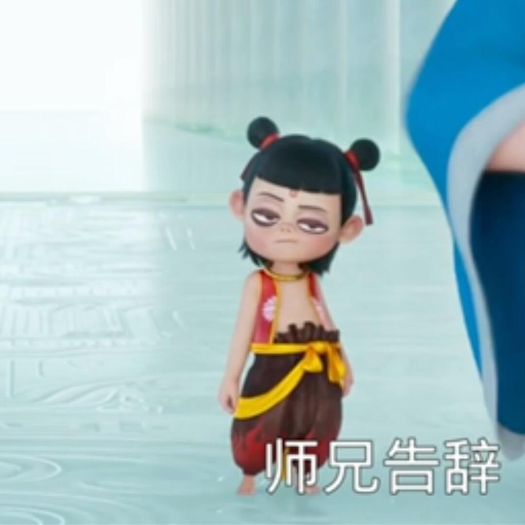 哪吒之魔童闹海没有人能拒绝又萌又可爱的吒儿动漫仲夏狂欢季