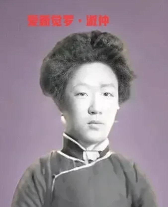 这是英达的太奶爱新觉罗•淑仲，巴图和英如镝得叫她高祖母