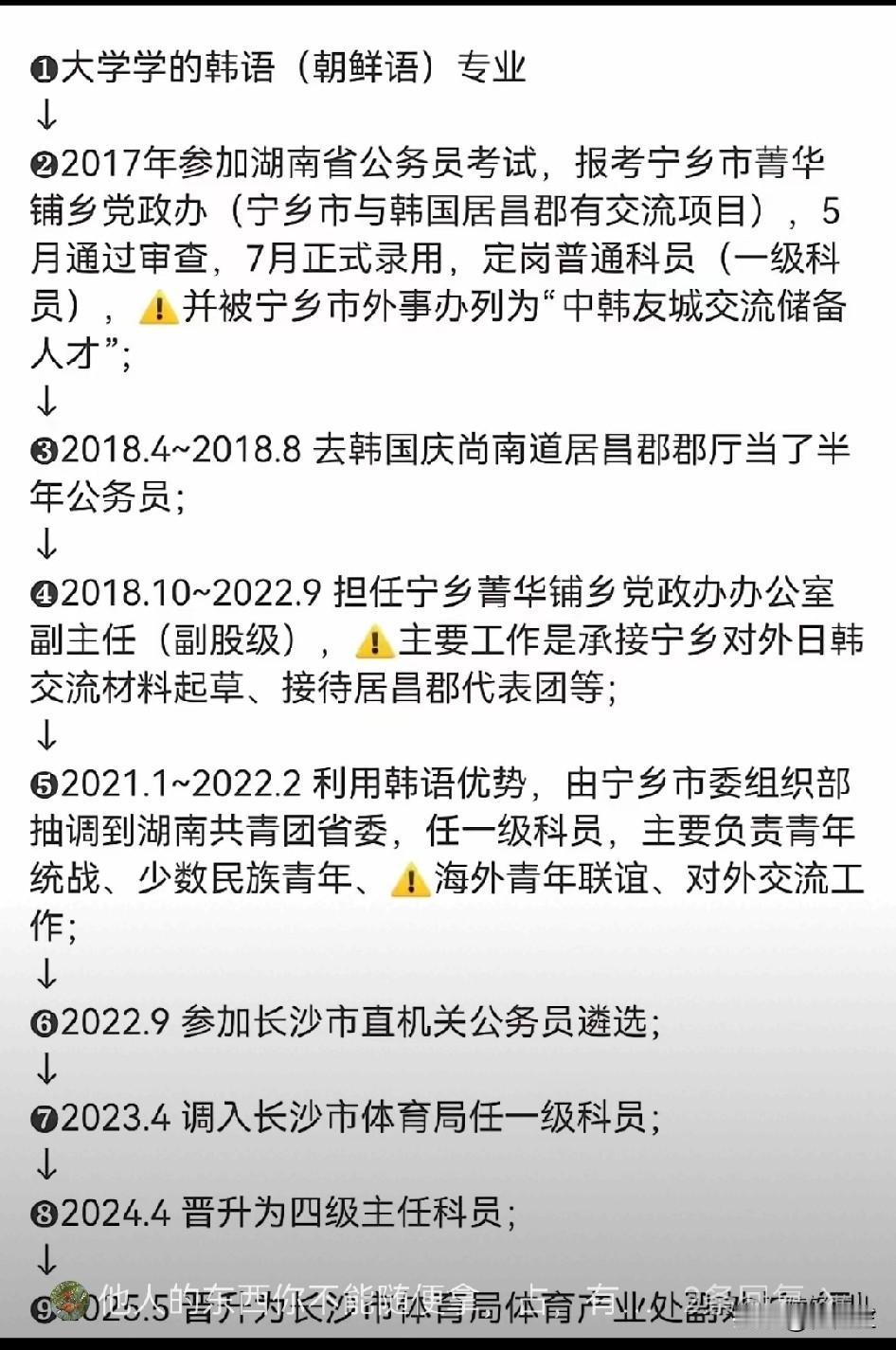 人总是习惯于高估自己而低估他人。长沙占车位当事女主就是这样一个人。从媒体公开