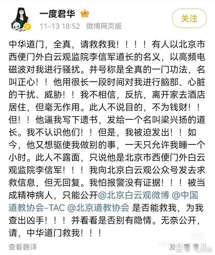 好典型的精神分裂。。